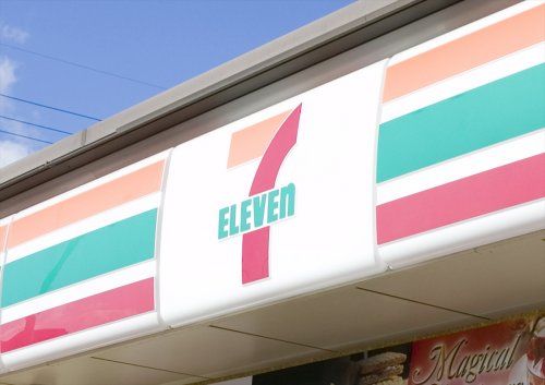近くのセブン-イレブン東海市名和駅東店まで495m(徒歩7分)