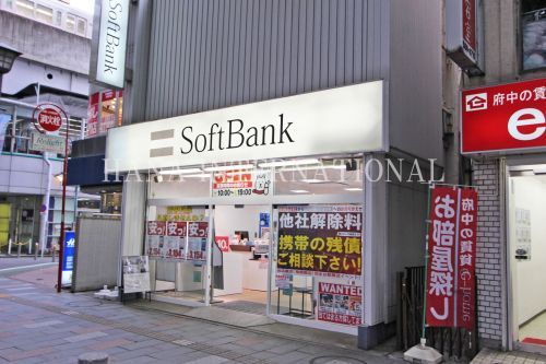 近くのソフトバンク府中駅前まで258m（徒歩4分）
