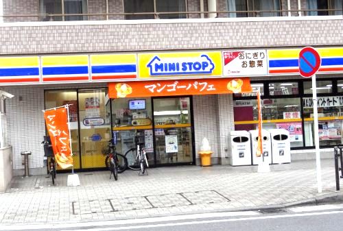 近くのミニストップ 南幸町店まで705m（徒歩9分）