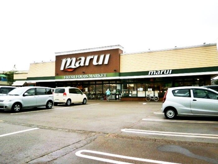 近くのマルイ 長岡学校町店まで478m（徒歩6分）