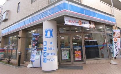 近くのローソン 船橋埠頭店まで374m（徒歩5分）