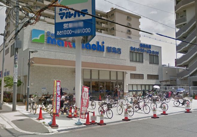 近くのスーパーマルハチ都島店まで543m(徒歩7分)