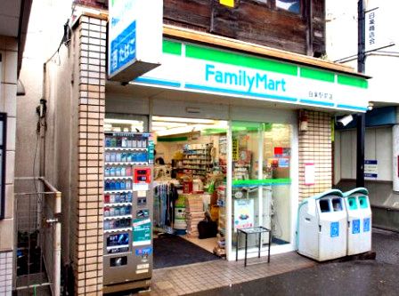 近くのファミリーマート白楽駅前店まで508m(徒歩7分)