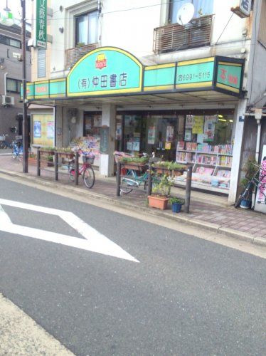 近くの仲田書店まで385m（徒歩5分）