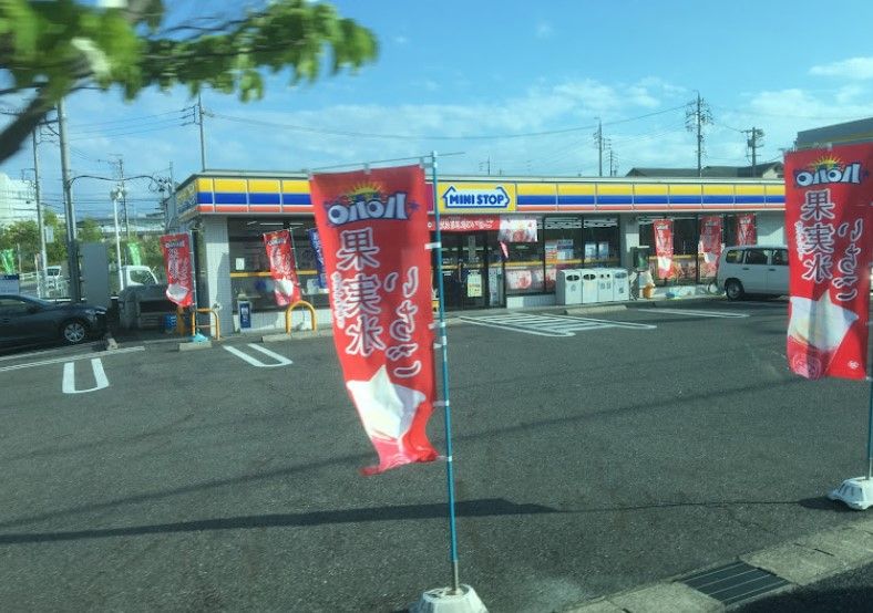 近くのミニストップ 吉根深沢店まで560m（徒歩7分）