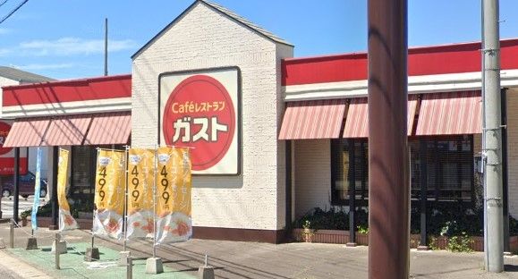 近くのガスト 香川志度店(から好し取扱店)まで332m(徒歩5分)