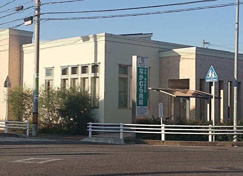 近くのなかむら内科まで542m（徒歩7分）