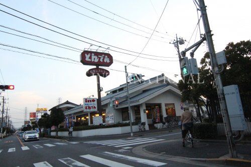 近くの飲食店まで704m（徒歩9分）