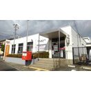 近くの西谷郵便局まで298m（徒歩4分）