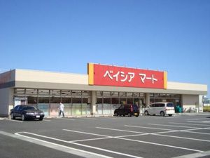 近くのベイシアマート 太田富沢店まで125m(徒歩2分)