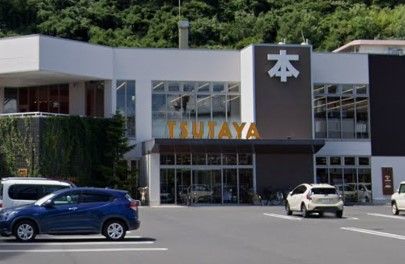 近くのTSUTAYA 西宝店まで1,228m(徒歩16分)
