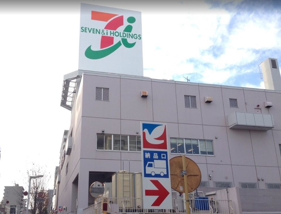 近くのイトーヨーカドー 八柱店まで724m（徒歩10分）