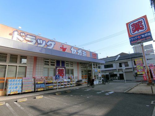 近くのドラッグセガミ 関目店まで151m（徒歩2分）