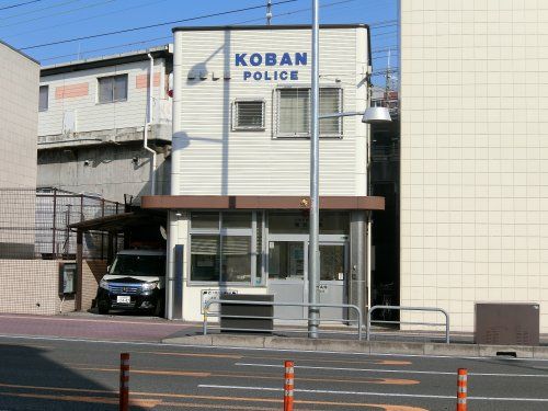 近くの城東警察署 関目交番まで239m（徒歩3分）