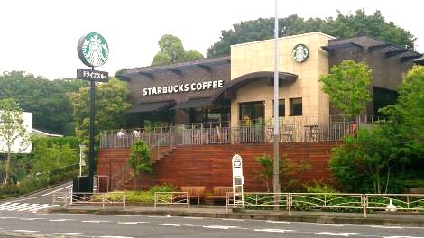 近くのスターバックスコーヒー 横浜鶴見店まで494m（徒歩7分）