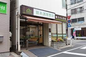 近くのメディトピア 錦糸調剤薬局まで288m（徒歩4分）
