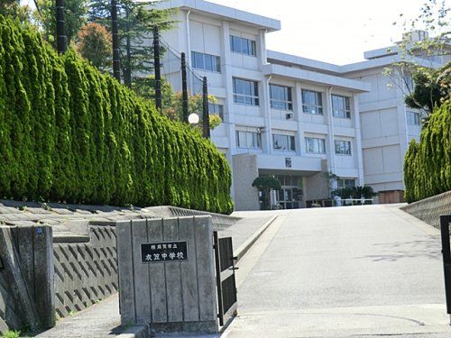 近くの中学校まで636m（徒歩8分）