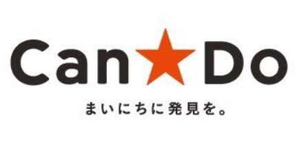 近くのキャンドゥ エミオ練馬高野台店まで1,543m（徒歩20分）