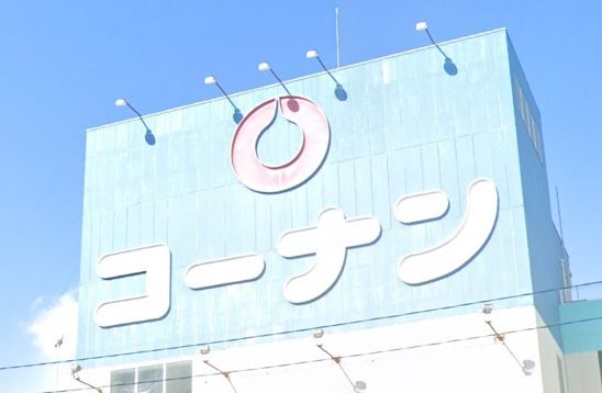 近くのコーナン布施駅前店まで1,424m（徒歩18分）