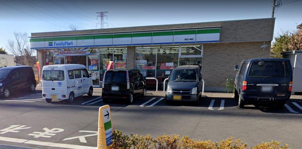 近くのファミリーマート 柏松ケ崎店まで1,170m(徒歩15分)