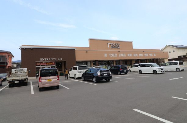 近くのロッキー玉名中央店まで1,083m（徒歩14分）
