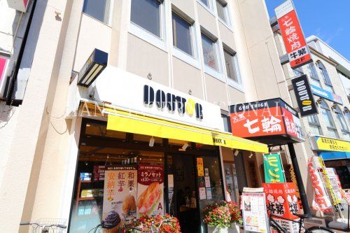 近くのドトールまで1,677m(徒歩21分)