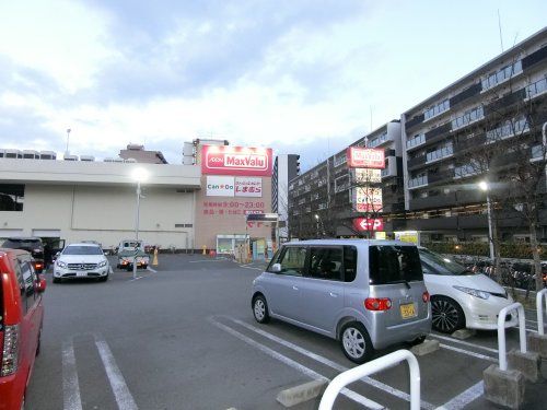 近くのマックスバリューまで714m（徒歩9分）