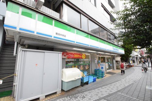 近くのファミリーマート 鶴見中央店まで269m(徒歩4分)