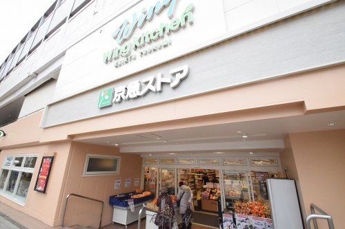 近くの京急ストア 京急鶴見店まで498m(徒歩7分)