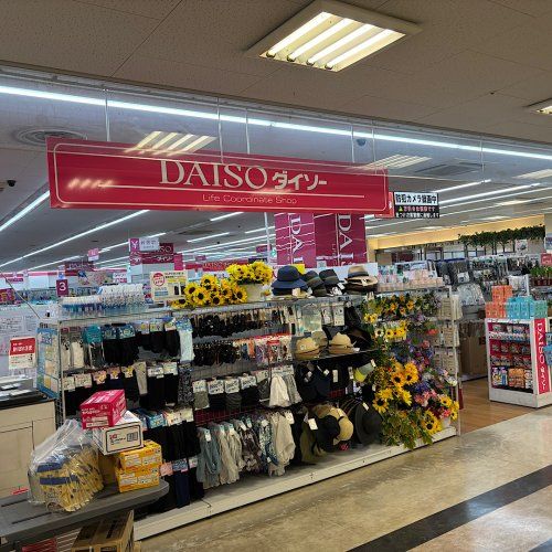 近くのダイソー 六甲道一番街店まで2,627m(徒歩33分)