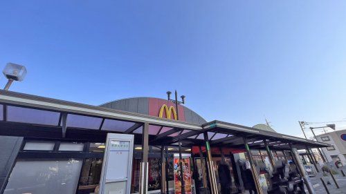 近くのマクドナルドまで644m(徒歩9分)