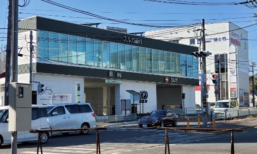 近くのスルガ銀行 三浦海岸支店まで522m（徒歩7分）