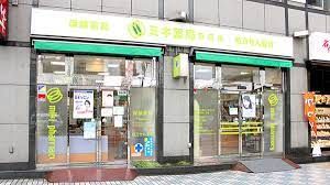 近くの有限会社小川薬局 田端店まで371m(徒歩5分)