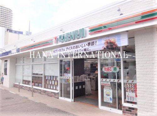 近くのセブンイレブン 船橋駅南口店まで664m(徒歩9分)