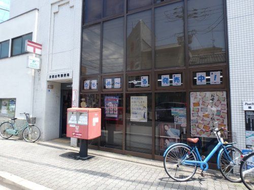 近くの京都出町郵便局まで235m（徒歩3分）
