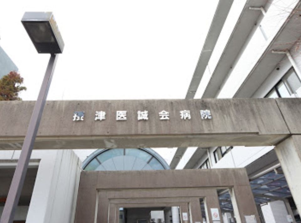 近くの医誠会病院まで238m(徒歩3分)