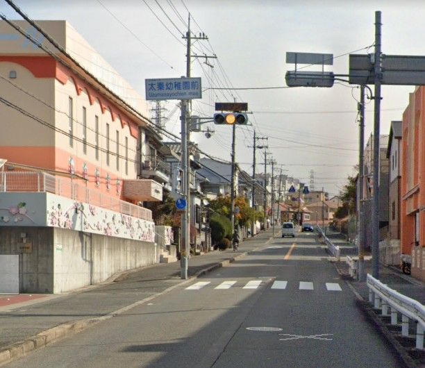 近くの太秦幼稚園まで566m（徒歩8分）