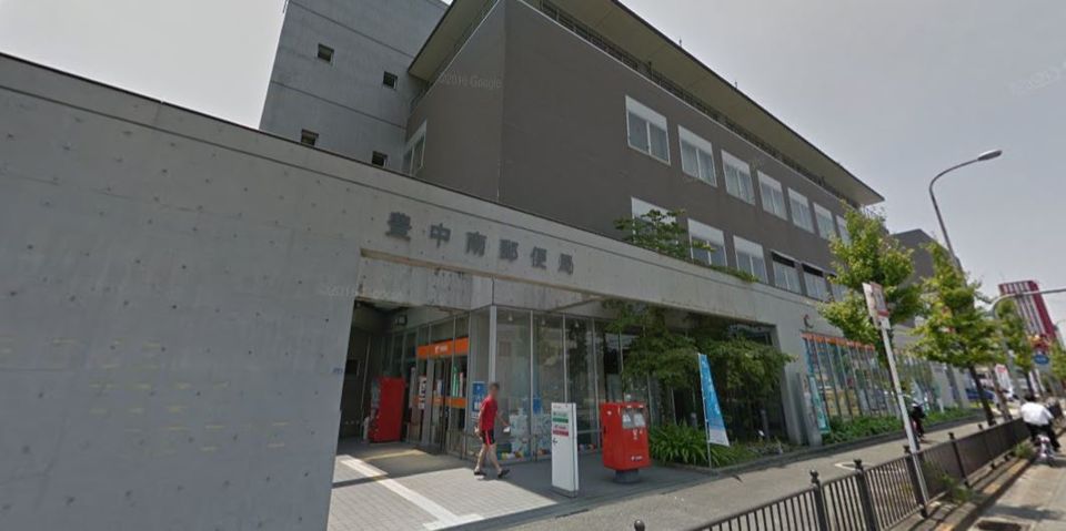 近くの豊中南郵便局まで1,086m（徒歩14分）