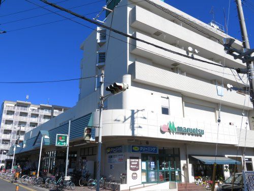近くのマルエツ 浦安店まで371m（徒歩5分）