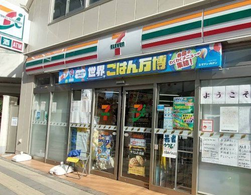 近くのセブンイレブン 吉祥寺井の頭公園入口店まで141m(徒歩2分)