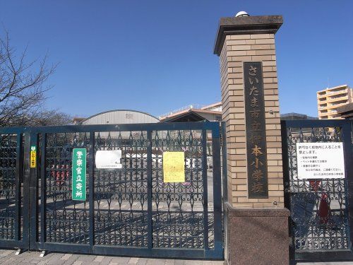 近くのさいたま市立仲本小学校まで1,125m(徒歩15分)