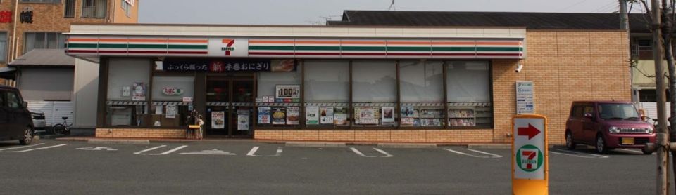 近くのセブンイレブン山鹿中央通り店まで709m（徒歩9分）