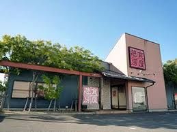 近くの居酒屋　遊食房屋　宇多津店まで185m（徒歩3分）