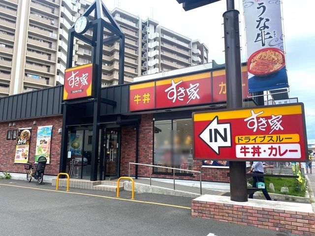 近くのすき家 浜大津店まで415m（徒歩6分）