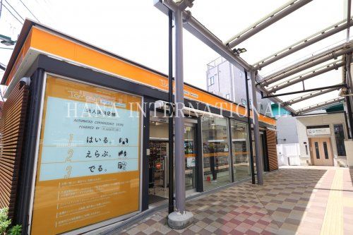近くのファミリーマートまで334m（徒歩5分）