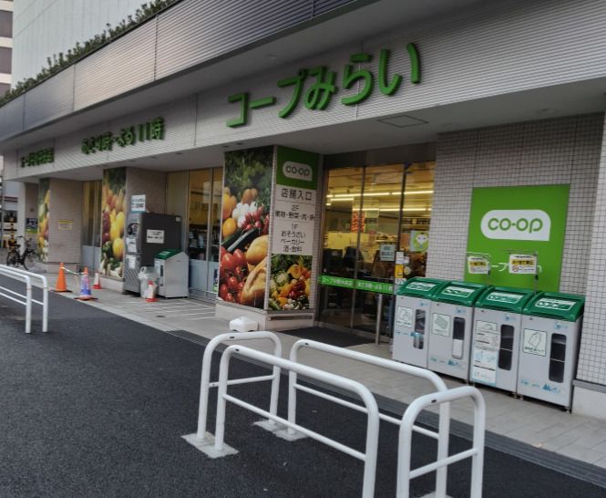 近くのコープ中野中央店まで431m(徒歩6分)