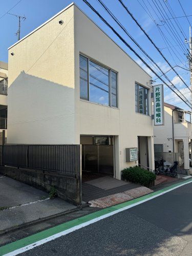 近くの片野耳鼻咽喉科まで715m（徒歩9分）