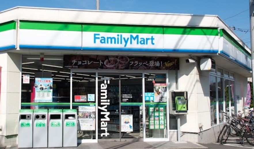 近くのファミリーマート 府中四谷通り店まで526m(徒歩7分)