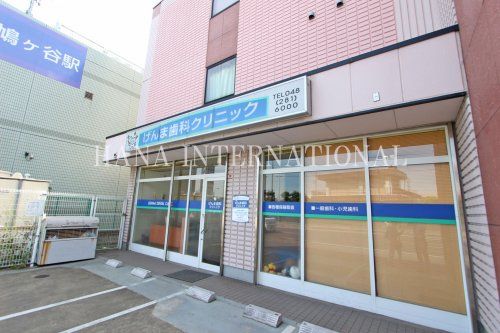 近くの歯科クリニックまで1,071m(徒歩14分)