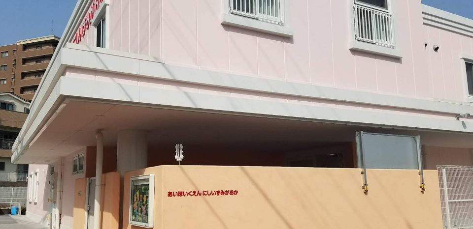 近くのアイグラン保育園西泉丘まで230m(徒歩3分)
